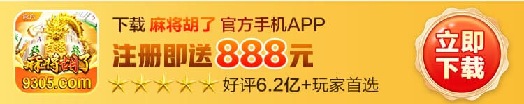 下载应用